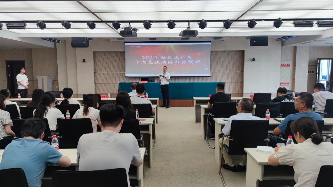 以“演”筑防 以“練”備戰(zhàn) | 科教城集團開展消防安全培訓(xùn)暨應(yīng)急演練活動