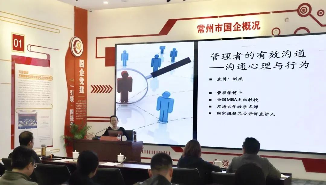 新理念 新創(chuàng)新 丨首期“ 園區(qū)運(yùn)營(yíng)管理干部培訓(xùn)班”順利舉辦！