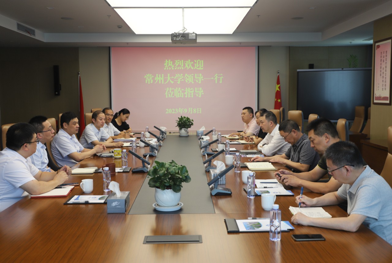加強交流互鑒 促進共同發(fā)展｜科教城集團與常州大學開展校企交流