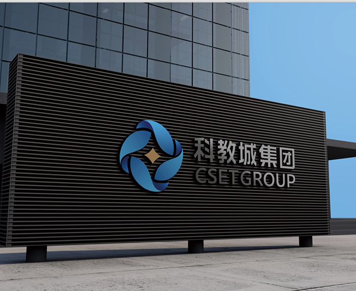 科教城集團關(guān)于建立外聘律所庫的公告