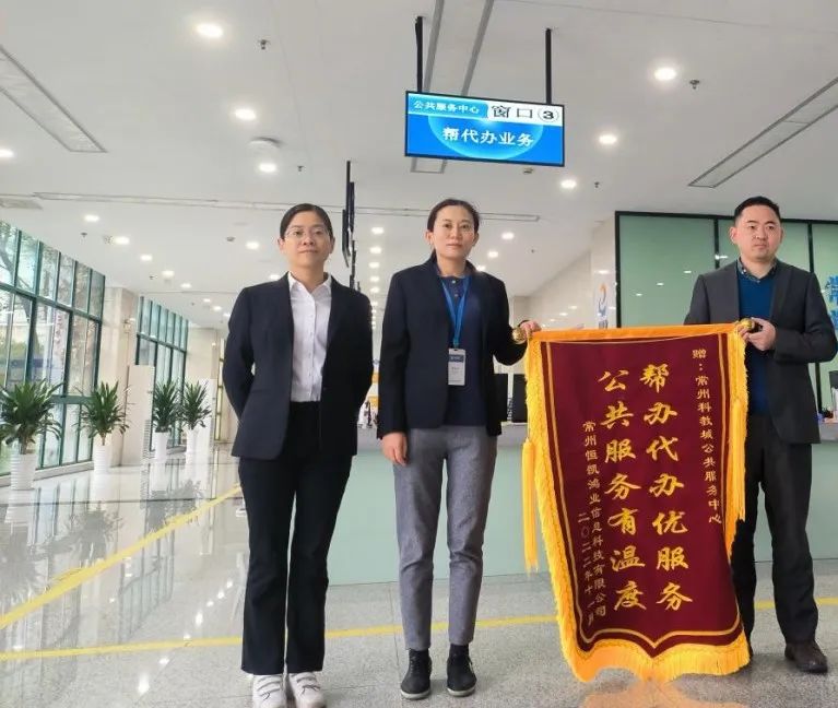 有速度更有溫度： 科教城公共服務(wù)中心服務(wù)企業(yè)全流程“幫代辦”