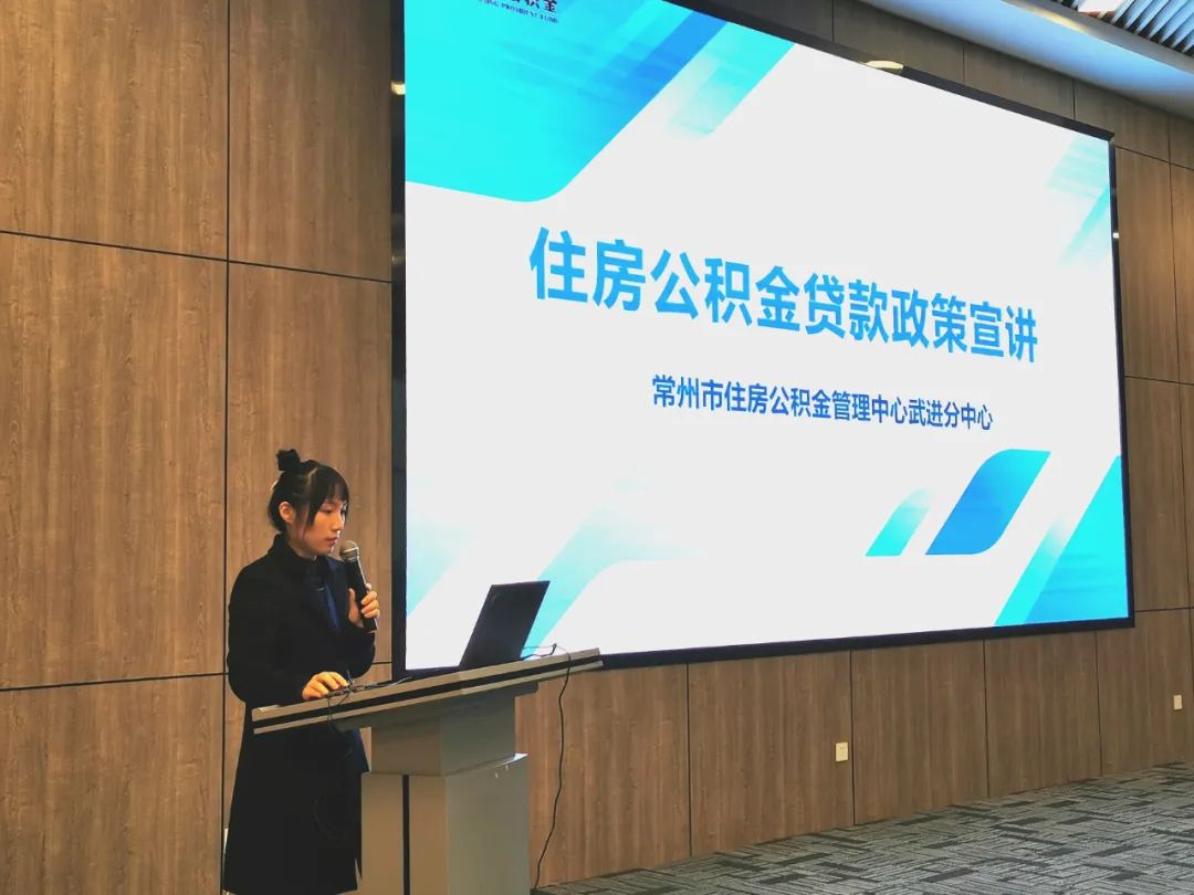 精準(zhǔn)服務(wù)園區(qū)企業(yè)｜龍城公司舉辦政策宣講會