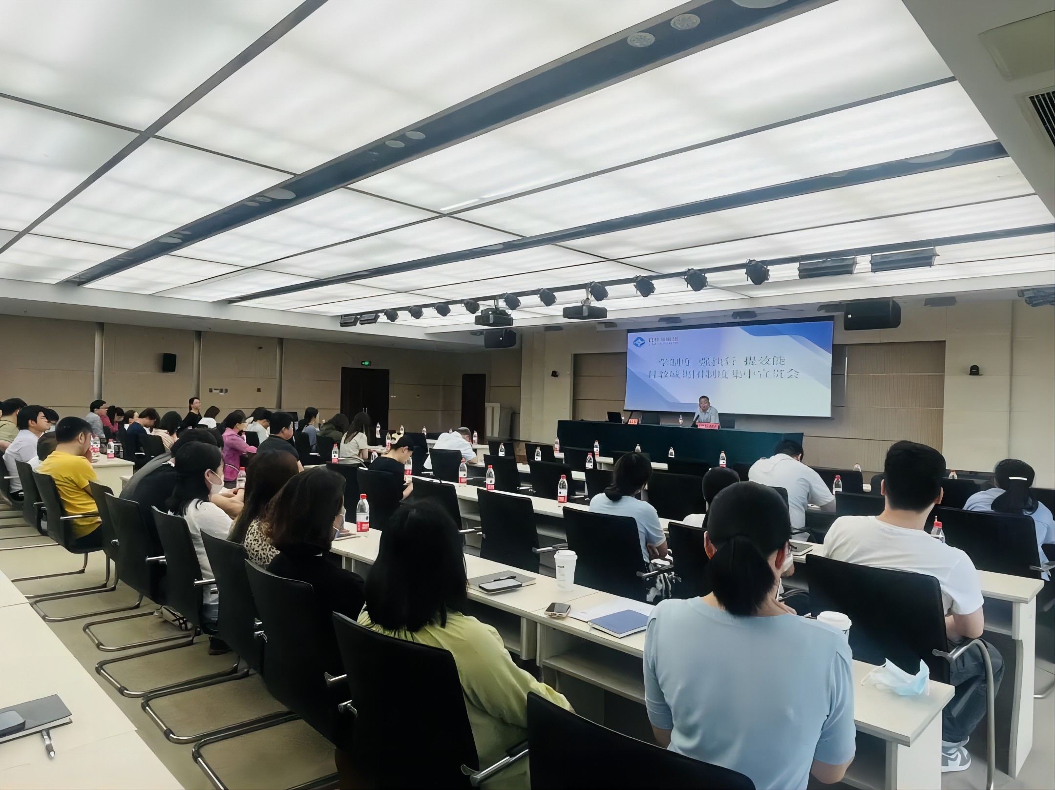 強制度宣貫執(zhí)行 促合規(guī)管理提升｜科教城集團召開“制度集中宣貫”會