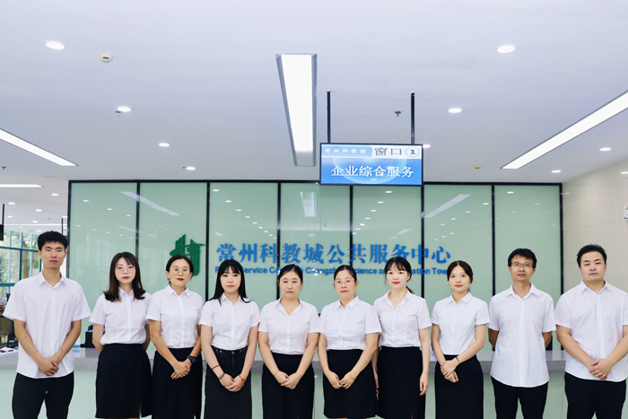常州科教城公共服務(wù)中心打造“園區(qū)無難事，天天服務(wù)日”品牌