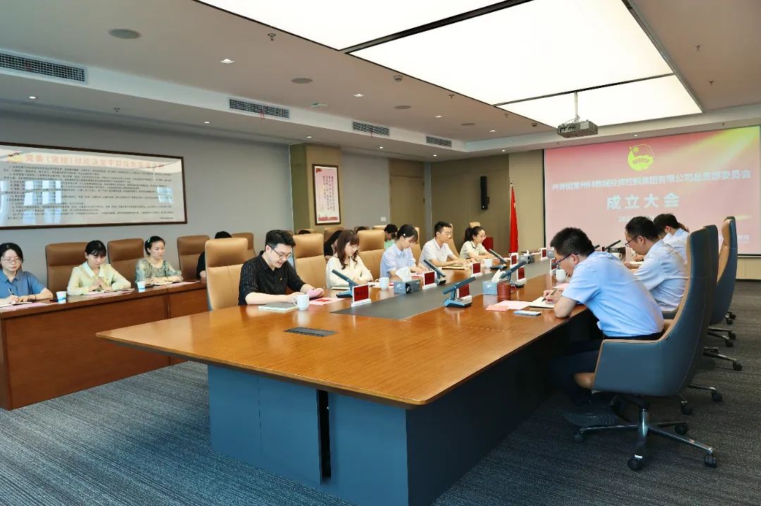 “團”聚青春力量︱科教城集團團總支成立！