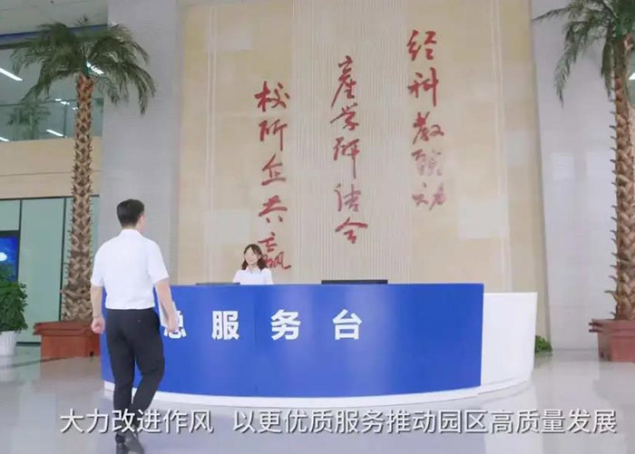 “我為群眾辦實(shí)事”成果展示丨科教城集團(tuán)辦好實(shí)事讓園區(qū)人才發(fā)展有溫度 幸福有質(zhì)感