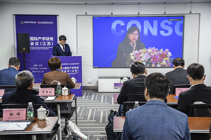 2022年國(guó)際產(chǎn)學(xué)研用合作會(huì)議（江蘇）圓滿舉辦