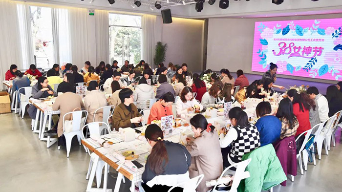 科教城集團(tuán)開展2022年  “三八”國(guó)際婦女節(jié)活動(dòng)