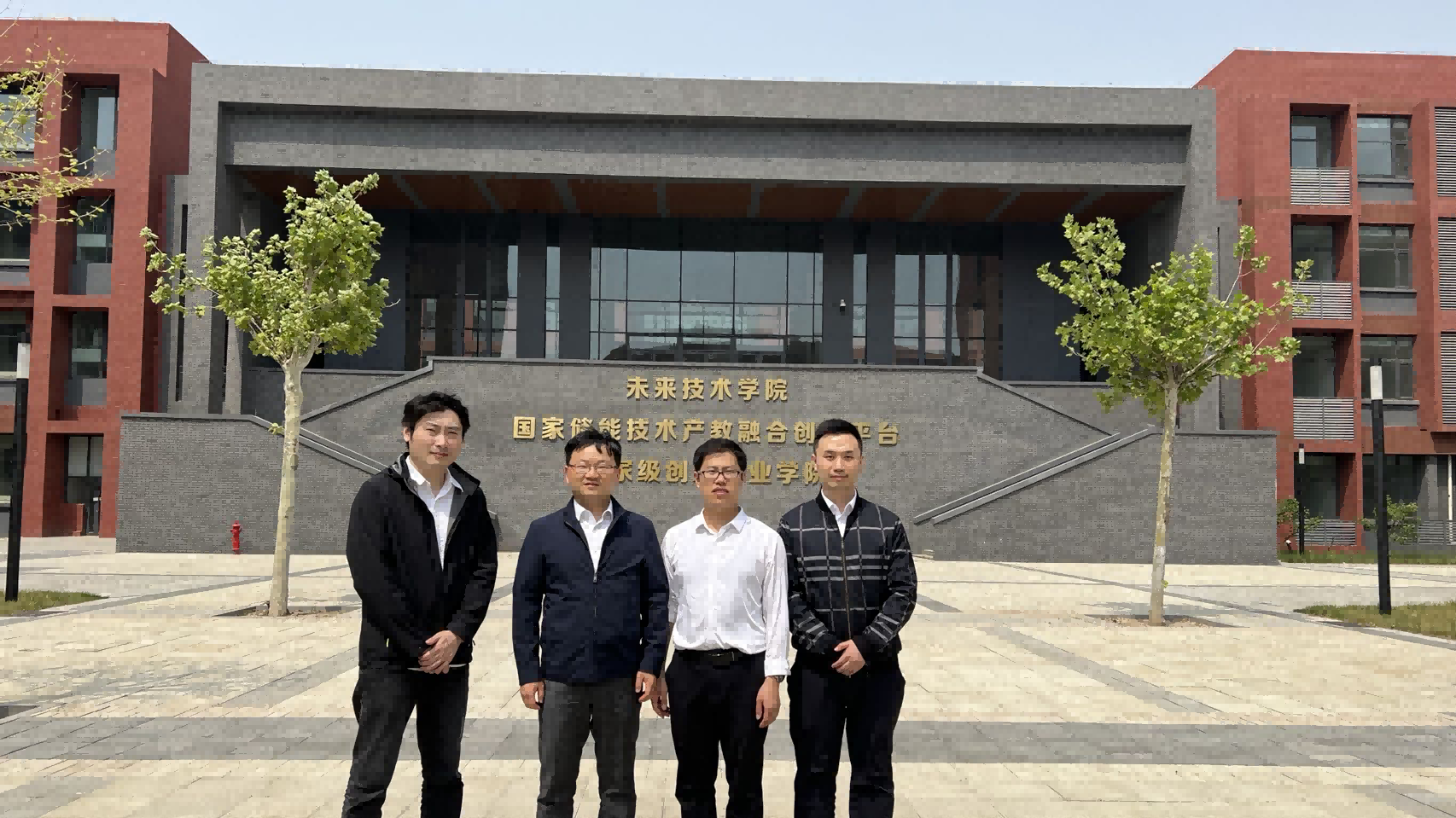 招商動態(tài)｜投促公司赴天津大學開展招商活動