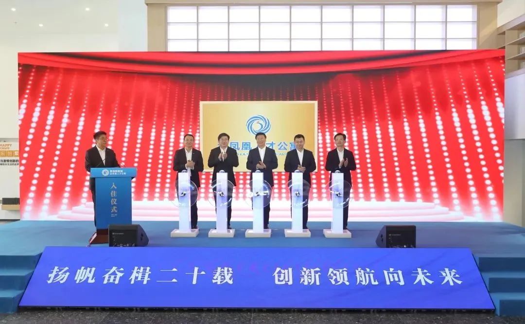 人才是第一資源！科教城1683套高端人才公寓啟用！