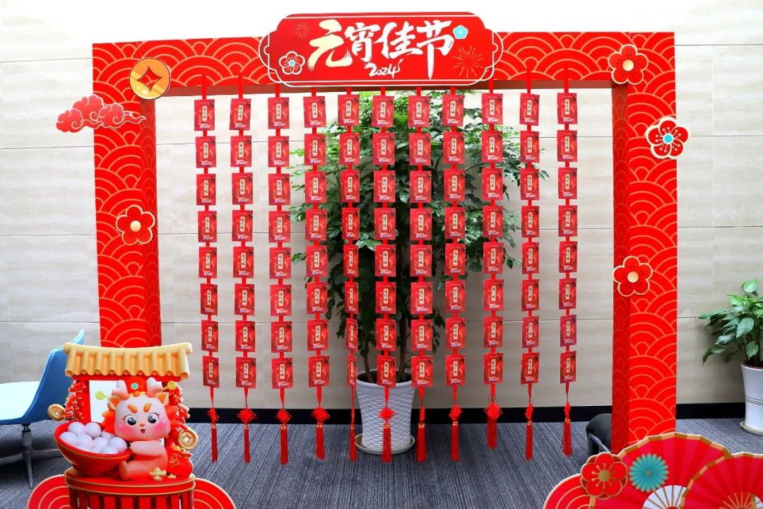 花好月圓 好事連連｜集團元宵主題猜燈謎活動