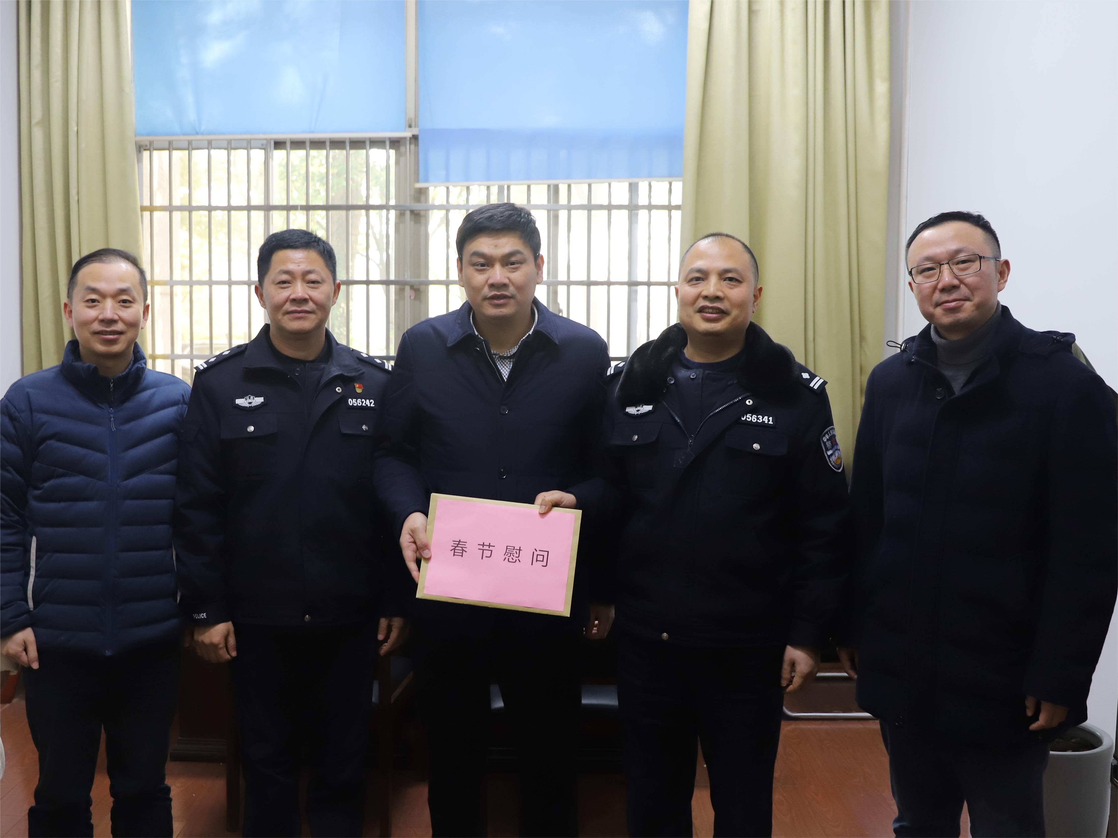 科教城集團(tuán)開展春節(jié)慰問活動