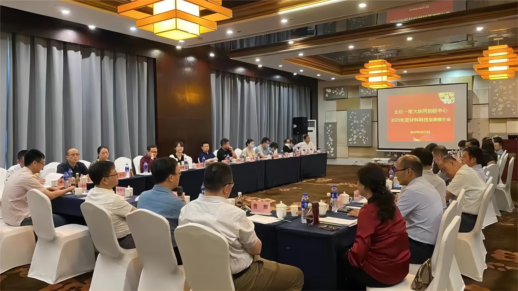 聚焦先進材料 助推校企對接｜北化—常大協(xié)同創(chuàng)新中心2023先進材料科技成果推介會順利召開