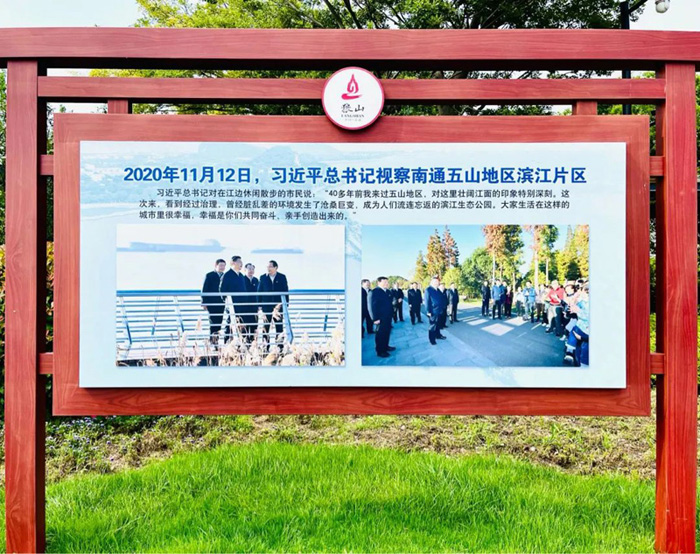 管委會(huì)機(jī)關(guān)一支部聯(lián)合科教城投控集團(tuán)黨總支赴南通開展學(xué)黨史主題黨日活動(dòng)