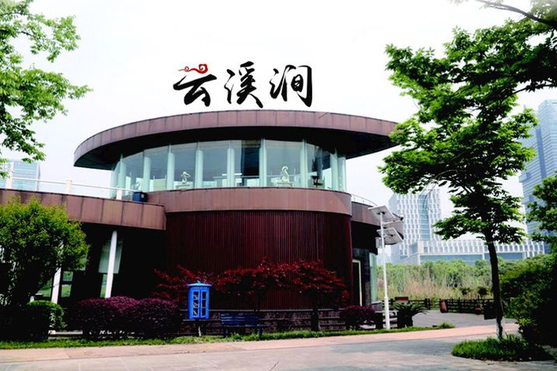 園區(qū)風采