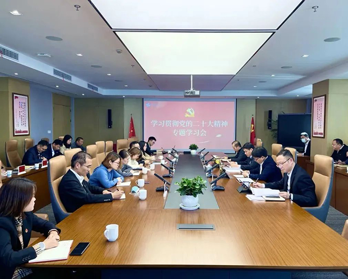 科教城集團黨委召開專題學習會 深入學習貫徹黨的二十大精神