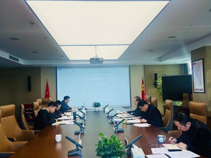 理論學習｜科教城集團召開黨委會議