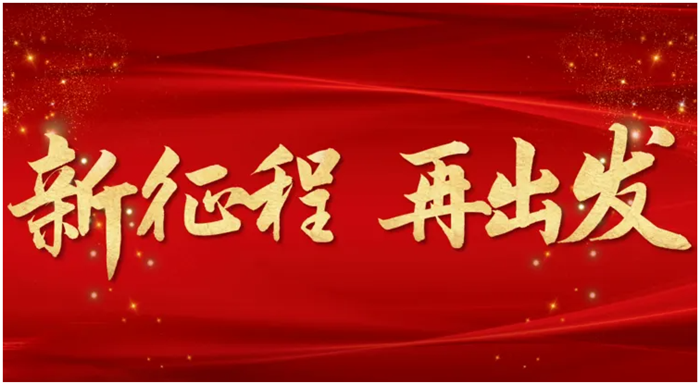 科教城集團(tuán)召開黨員大會(huì)選舉成立集團(tuán)黨委和紀(jì)委